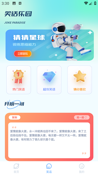米多猫