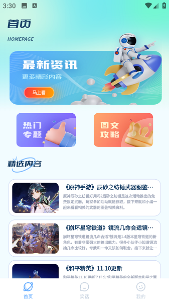 米多猫