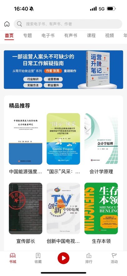 文化中油