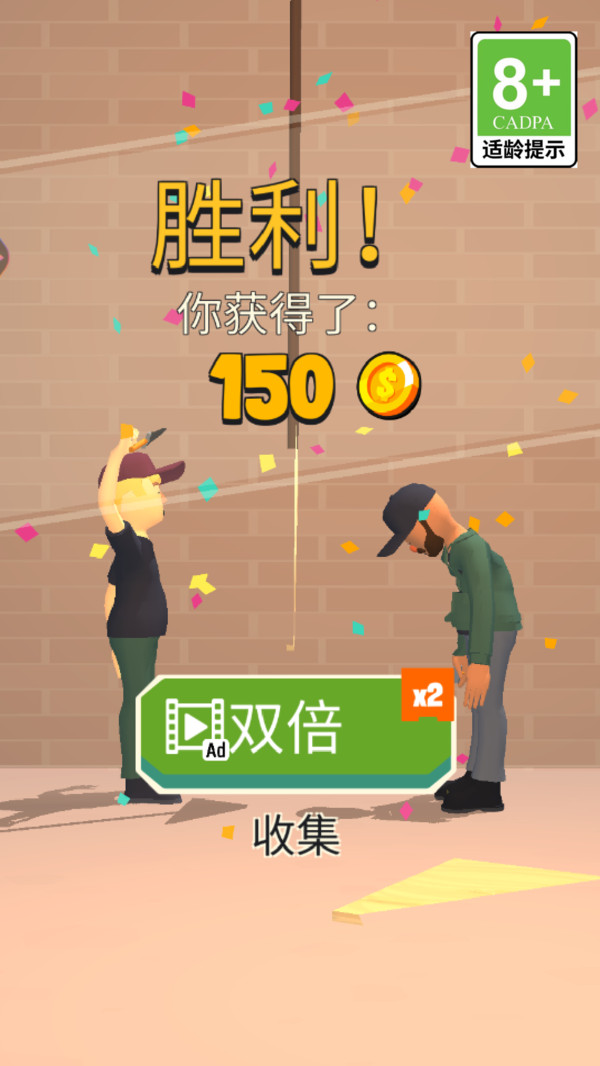 我是建造王