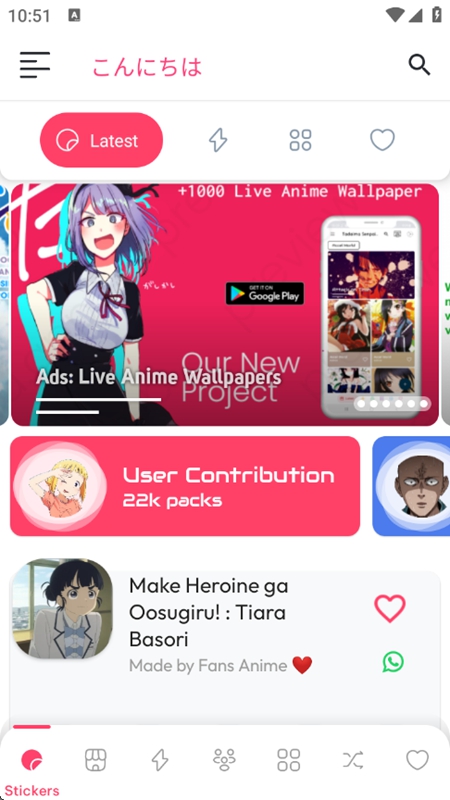 Anime Wallpaper动漫壁纸