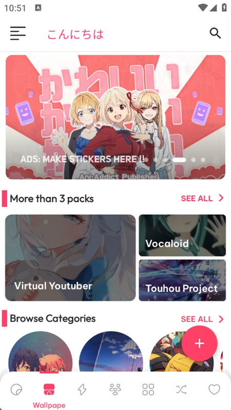 Anime Wallpaper动漫壁纸