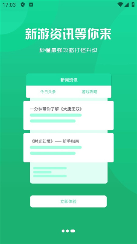 巅峰