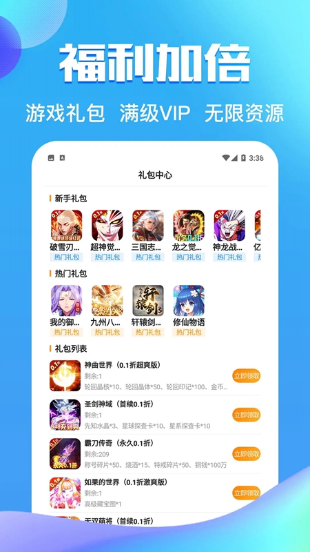 零元