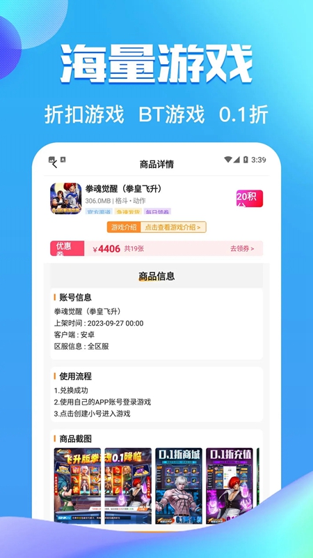 零元
