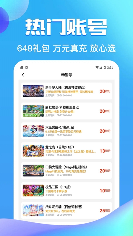 零元