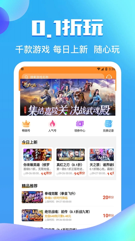零元