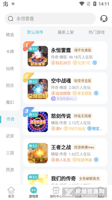 52玩