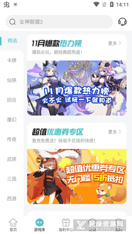 52玩