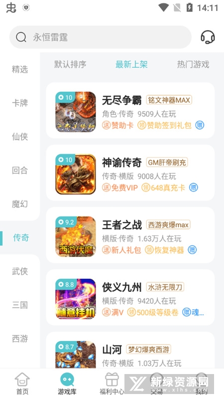 52玩