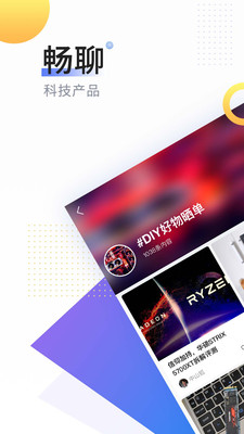 中关村在线手机下载安卓版