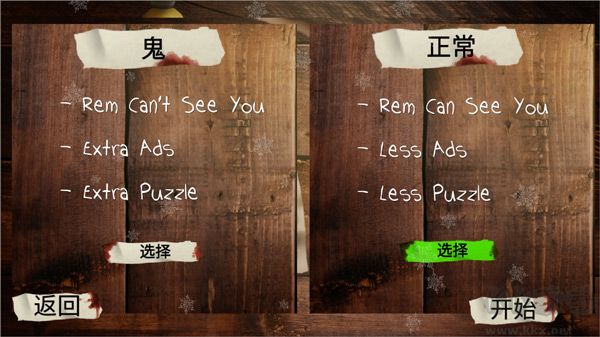 雷姆逃离女巫