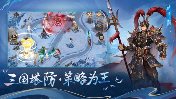 塔防召唤师下载安装