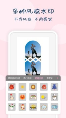 时光相机app下载