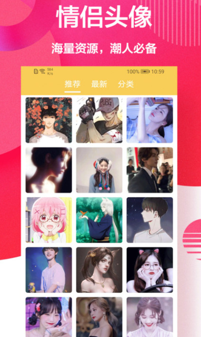 手机主题壁纸大全