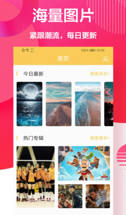 手机主题壁纸大全