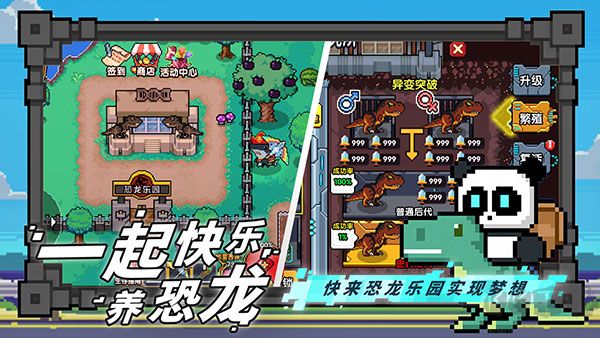 喵喵大冒险