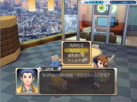 明星志愿3手机版