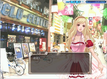 明星志愿3手机版