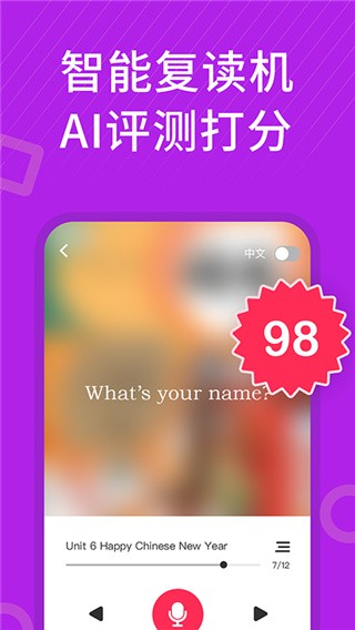 学英语同步辅导-柯灵思