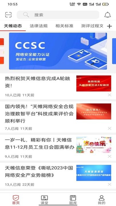 蜗牛问答