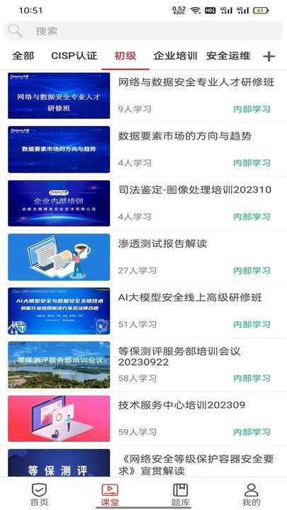 蜗牛问答