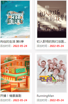 电影咖掌上追剧观影软件