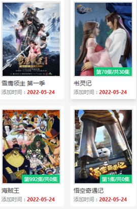 电影咖掌上追剧观影软件
