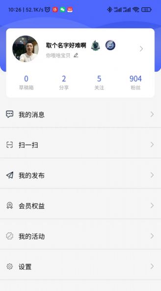 风行天下社区安卓版下载最新版v1.1.0