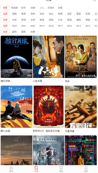 风信追剧正版下载