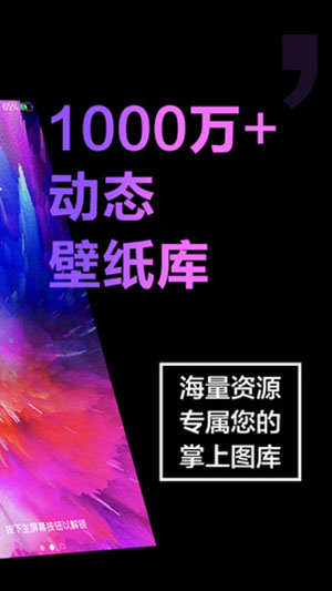 手机壁纸大全下载免费下载