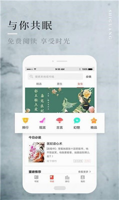 邑人小说app手机最新版