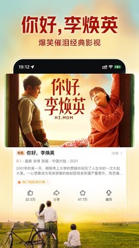 西瓜视频极速版赚钱