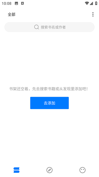 书海小说