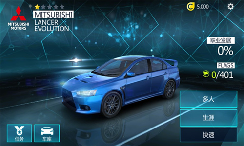 狂野飙车极速版2中文版