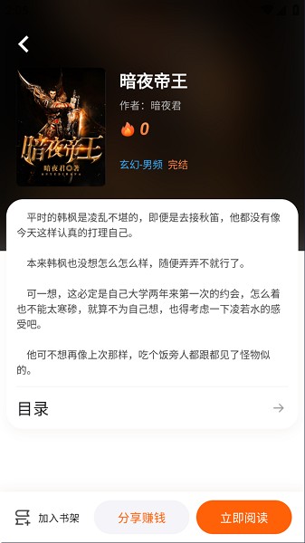 沁心缘