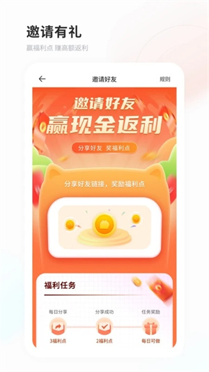 飞猫盘官网版