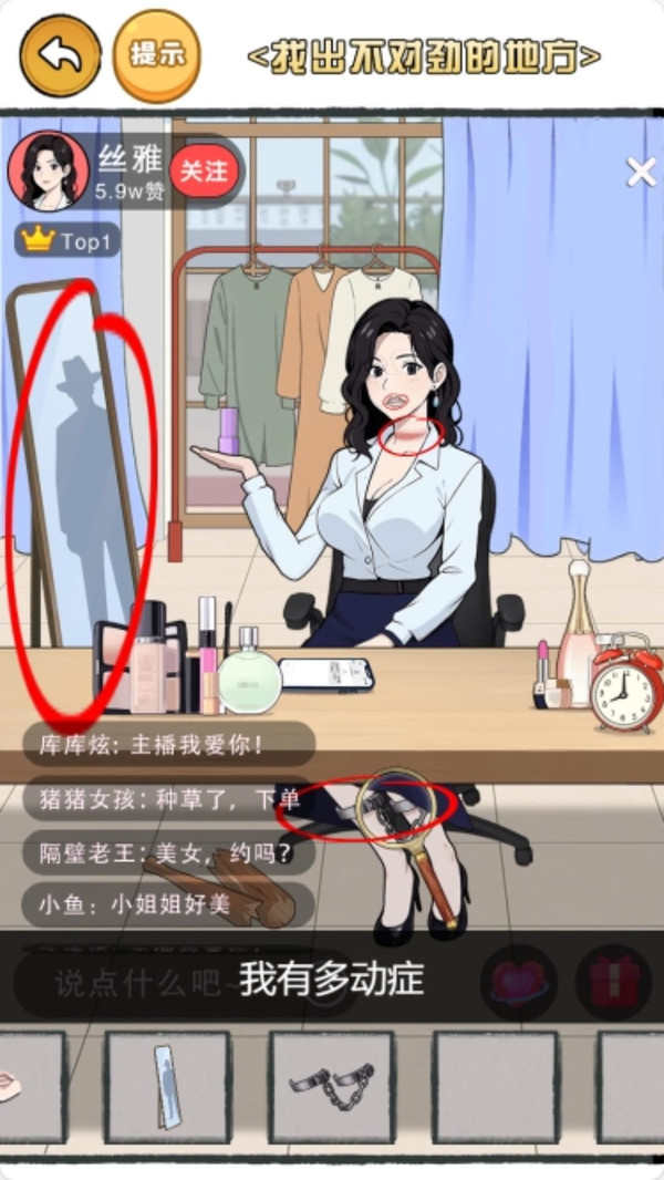 好梗大乱斗