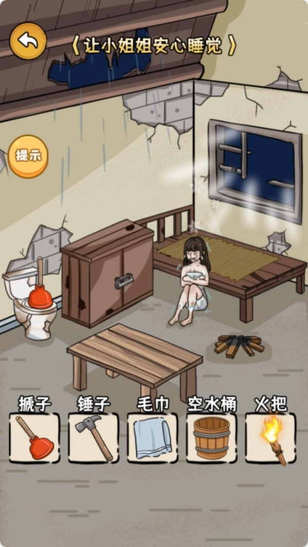 好梗大乱斗