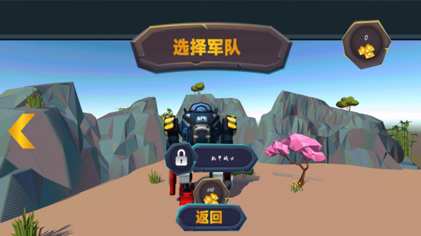 我带兵特强