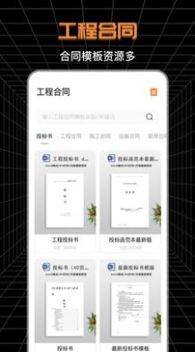SVIEW制图测绘官方版下载v3.1.0