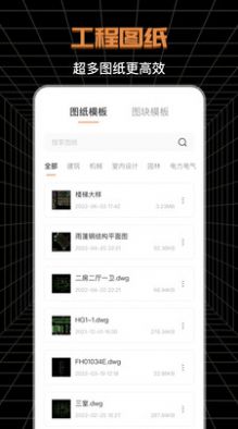 SVIEW制图测绘官方版下载v3.1.0