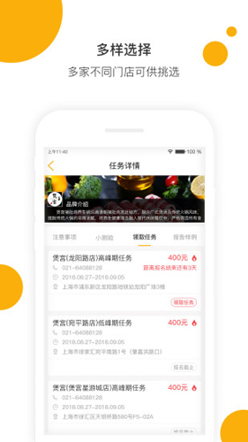 嗨探最新下载