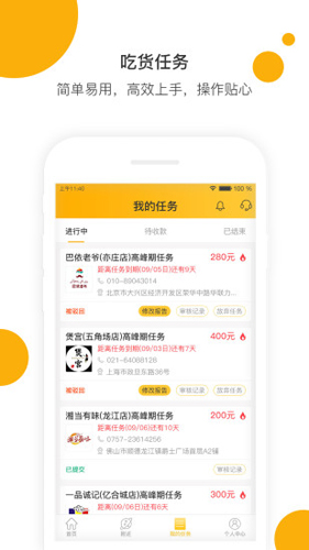 嗨探最新下载