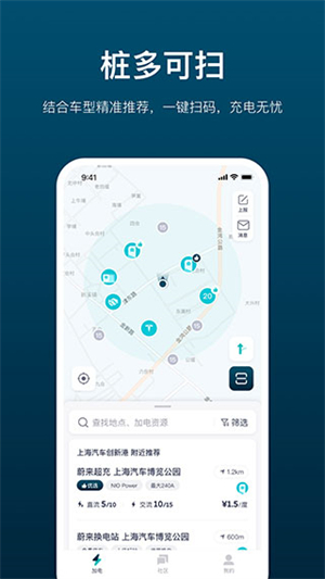 加电官网版