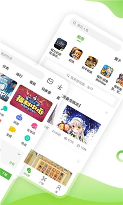 4399游戏大全安装下载