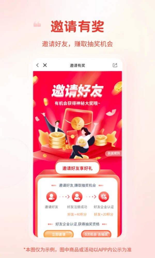 粮油多多交易平台