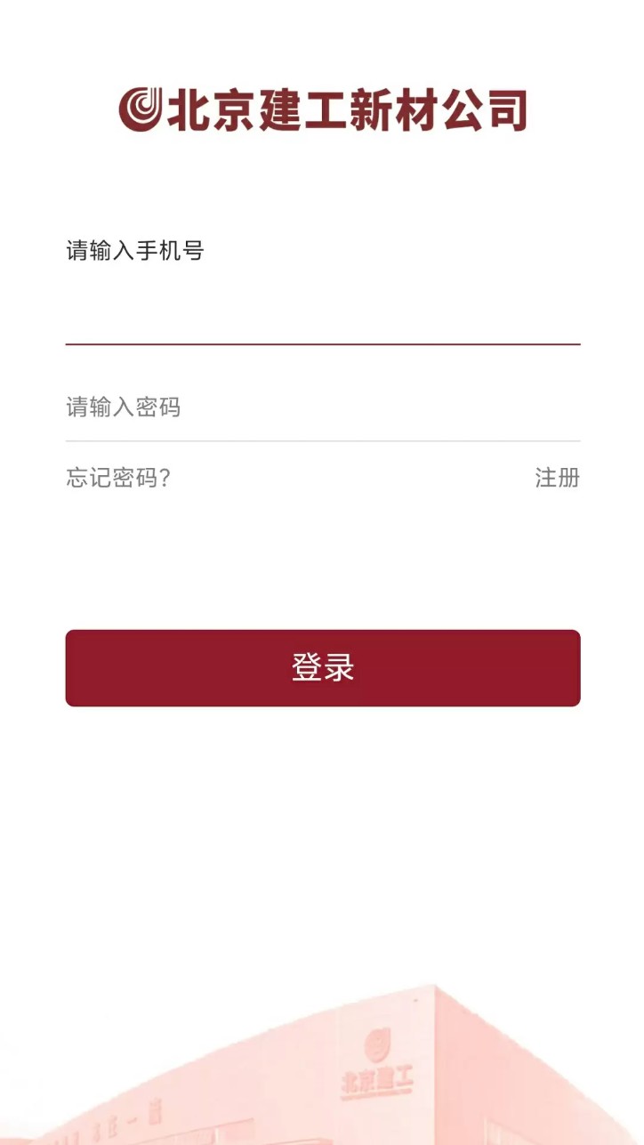 新材智猛