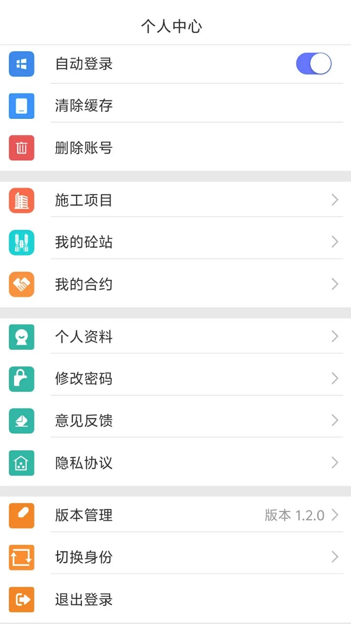 新材智猛