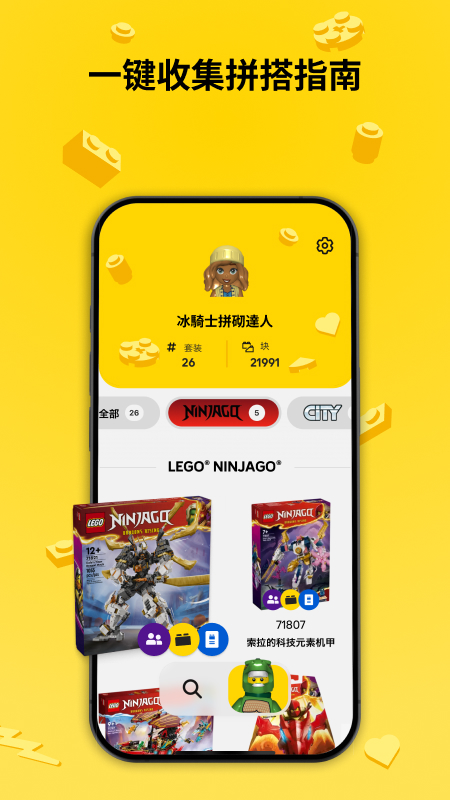 lego builder